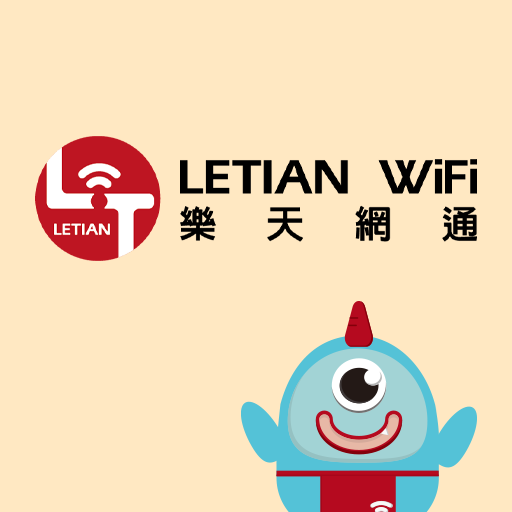 關於樂天